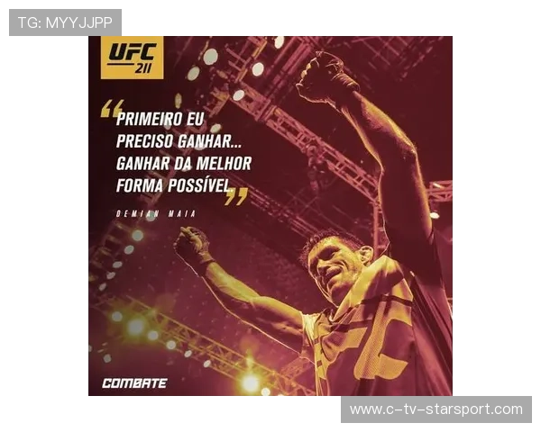 UFC防摔与站立防守综合课——让你成为擒拿天下的战斗高手