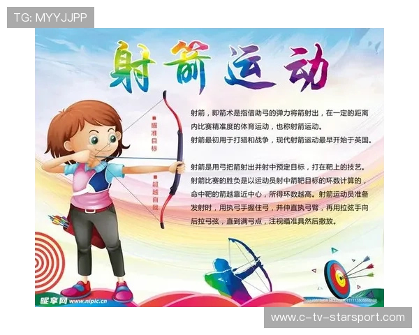 射箭运动大学生社团影响力扩大成为校园品牌之一