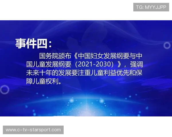 中国倡导包容性多边贸易体制，中国倡导包容性多边贸易体制是哪一年