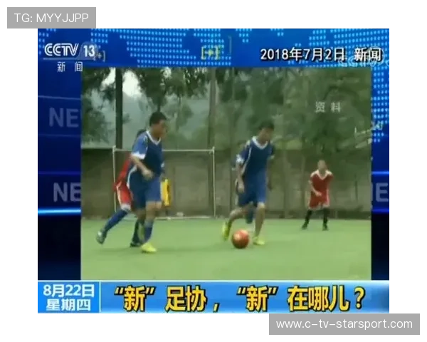 国家队青少年运动员“多项目试炼”全面推行——在广阔赛道上点亮成长之光