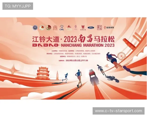 体育新闻中心聚焦城市马拉松品牌发展过程，马拉松产业发展